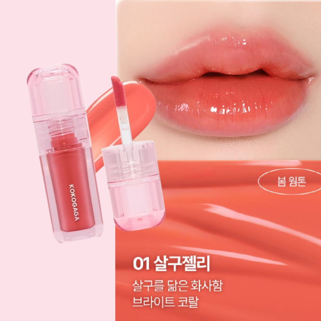 KOKOGAGA Nyangjelly Glow Tint