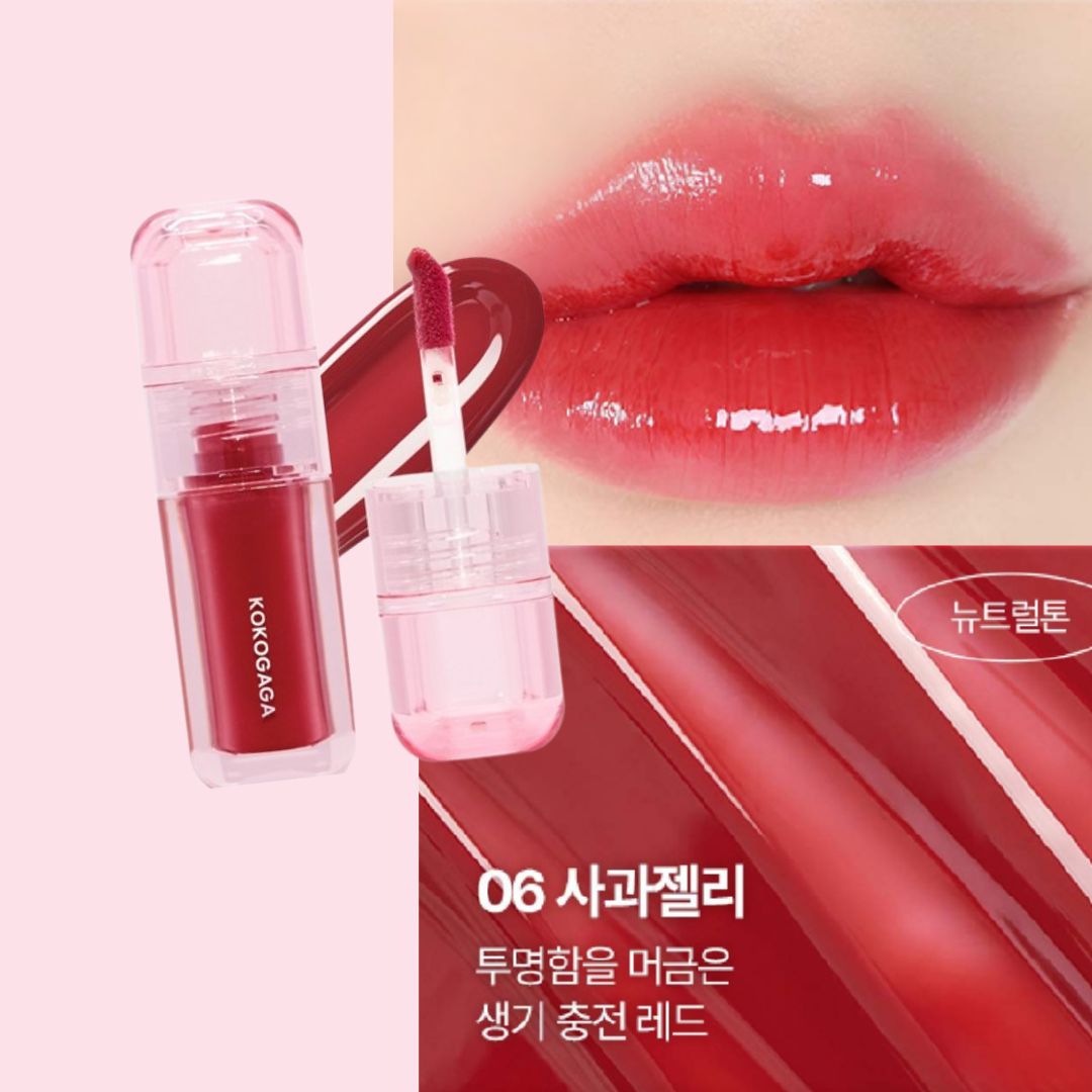 KOKOGAGA Nyangjelly Glow Tint