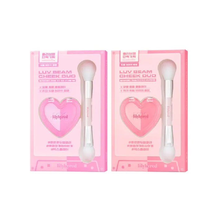 Lily By Red Luv Beam Cheek Duo Brush Set