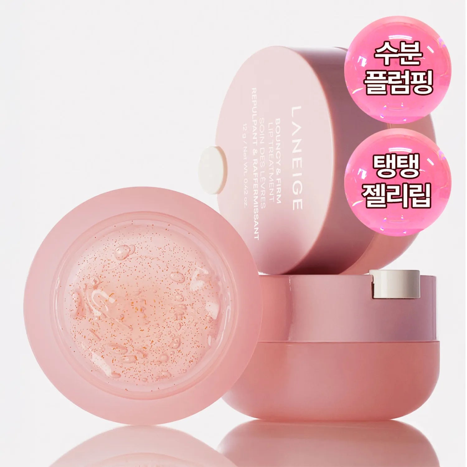 Laneige Bouncy And Firm Lip Treatment