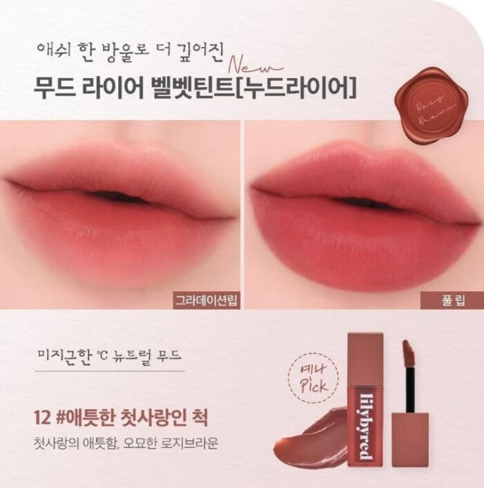 Lily By Red Mood Liar Velvet Tint (7 Colores)