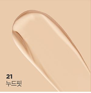 Lily By Red Magnet Fit Liquid Concealer (3 Colores)