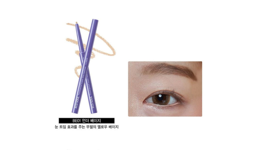 The Saem Powerproof Super Slim Eyeliner